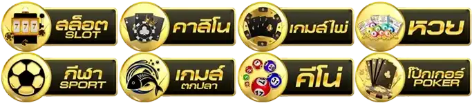 ทดลอง เล่น สล็อต ฟรี 100 บาท